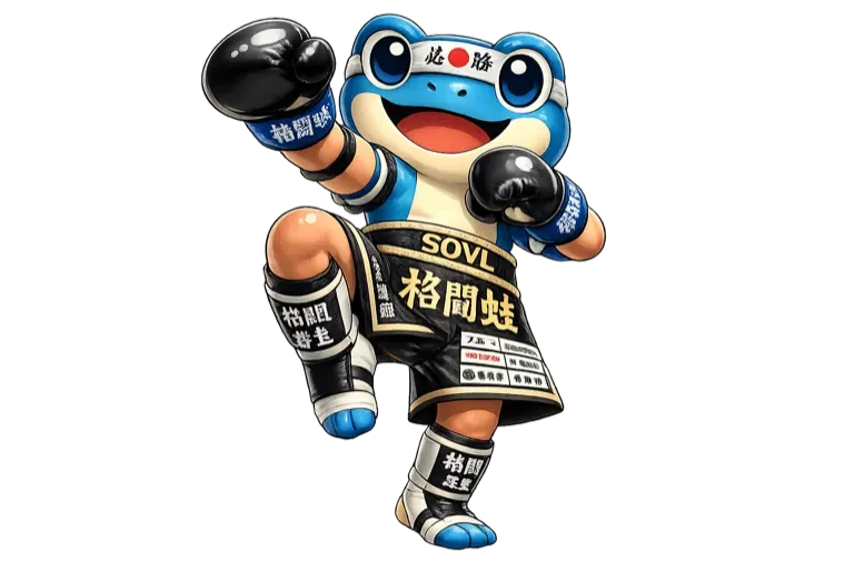 Kickboxing frog mid-strike