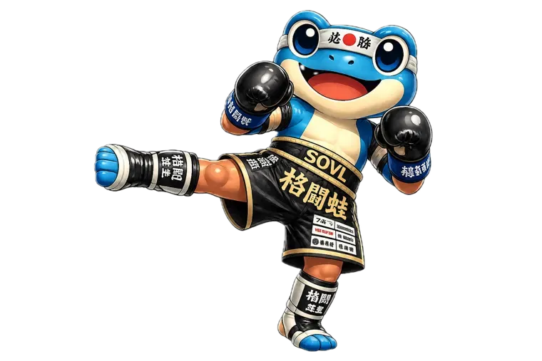 Kickboxing · side kick